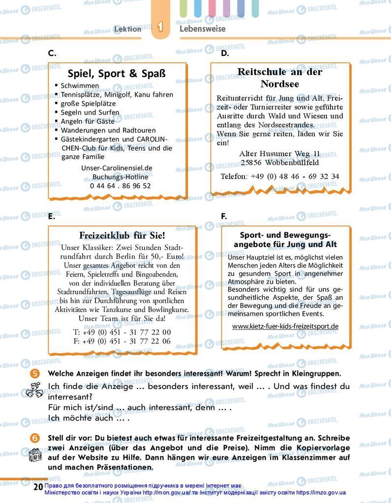 Підручники Німецька мова 10 клас сторінка 20