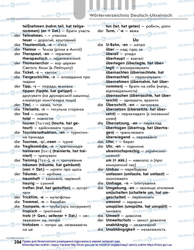 Підручники Німецька мова 10 клас сторінка 204