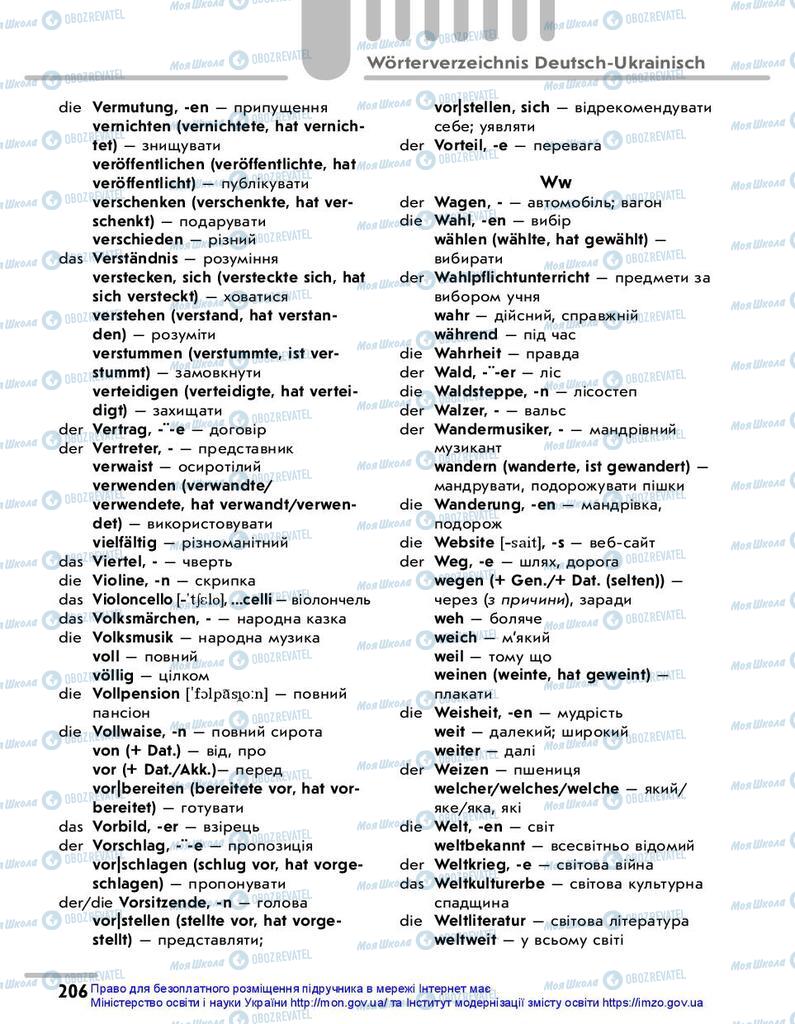 Підручники Німецька мова 10 клас сторінка 206