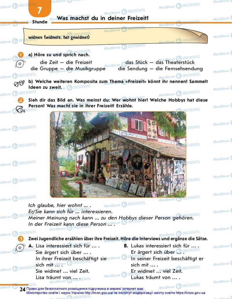 Учебники Немецкий язык 10 класс страница 24