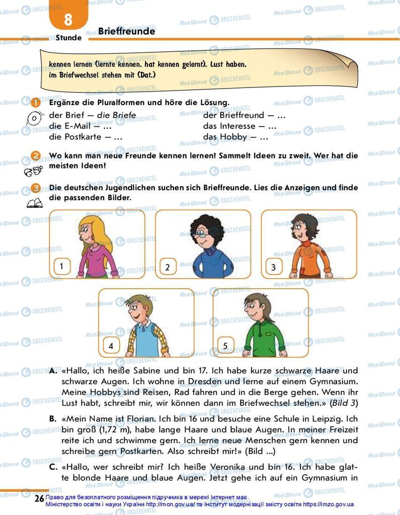 Учебники Немецкий язык 10 класс страница 26