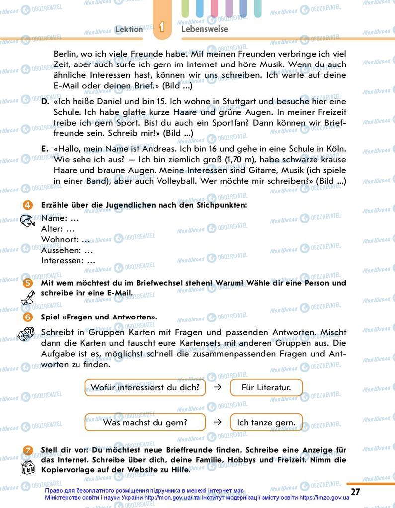 Учебники Немецкий язык 10 класс страница 27
