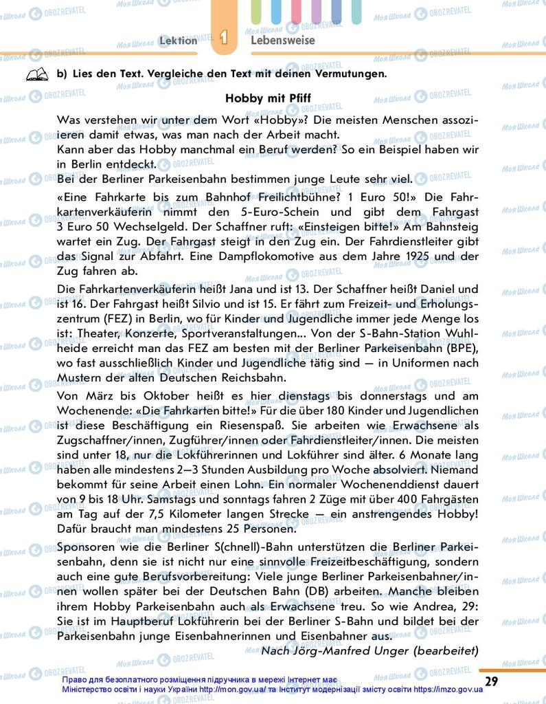 Підручники Німецька мова 10 клас сторінка 29