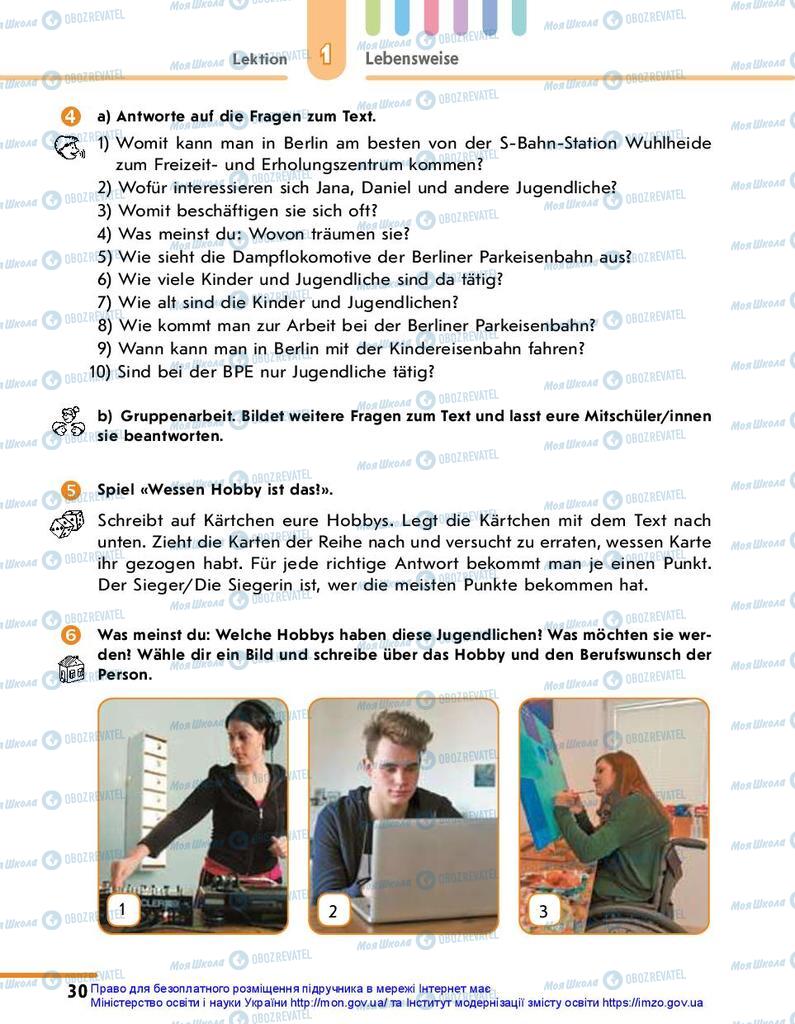 Підручники Німецька мова 10 клас сторінка 30