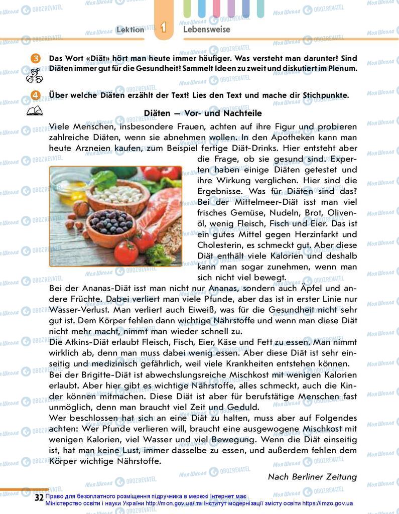 Учебники Немецкий язык 10 класс страница 32
