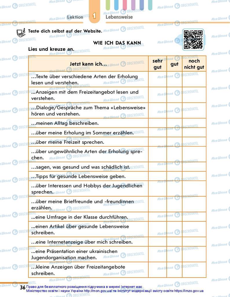 Учебники Немецкий язык 10 класс страница 36