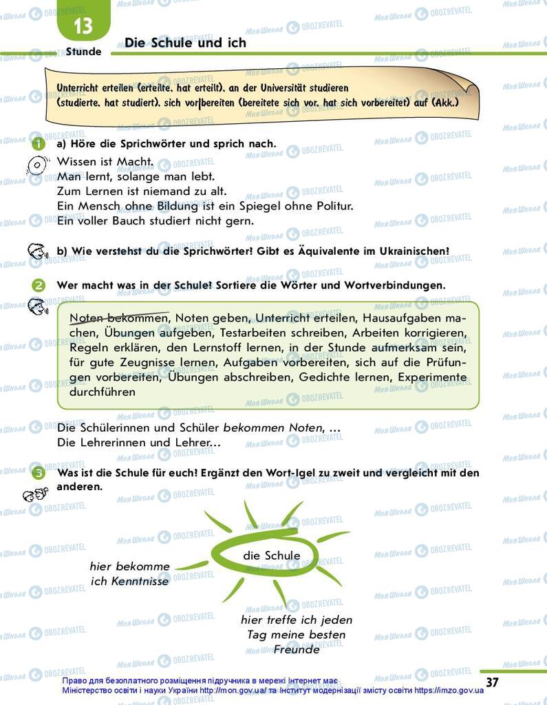 Учебники Немецкий язык 10 класс страница 37