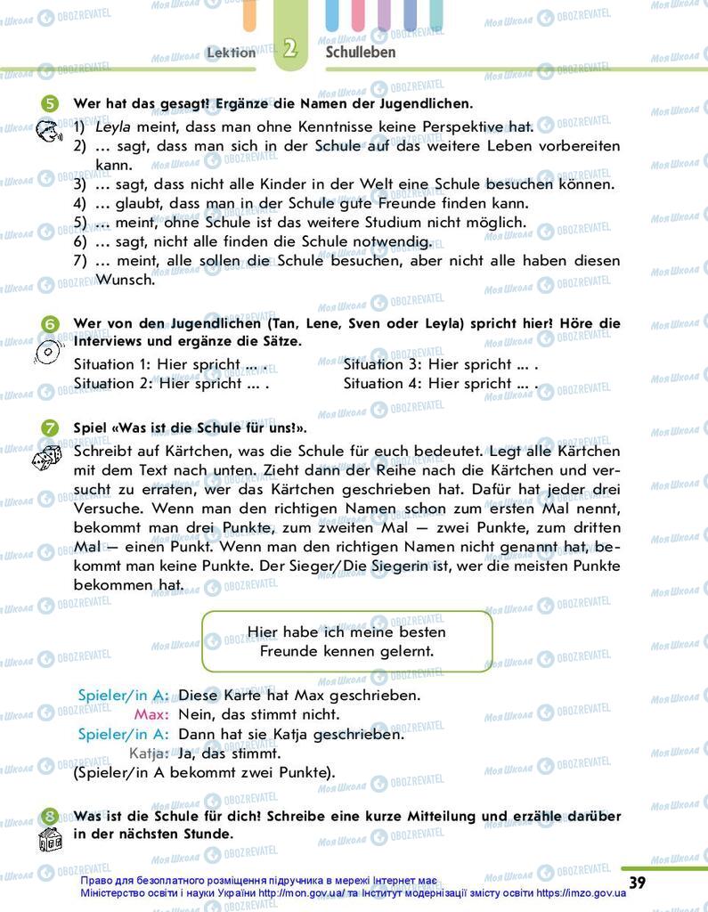 Підручники Німецька мова 10 клас сторінка 39