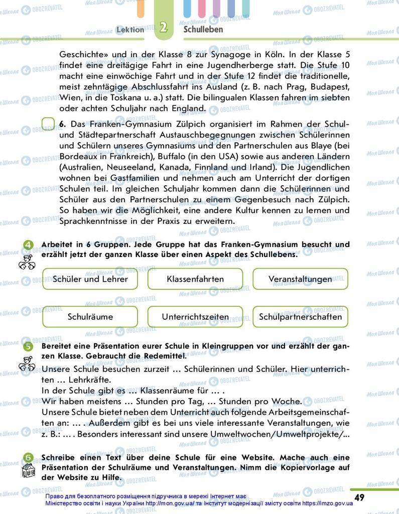 Підручники Німецька мова 10 клас сторінка 49