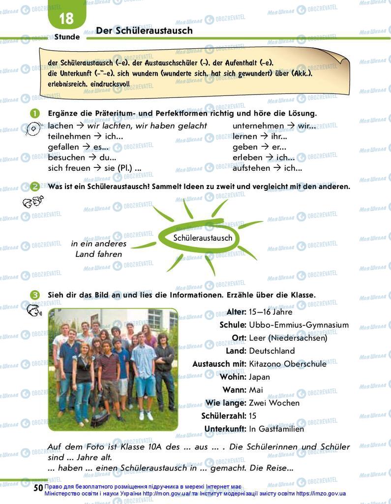 Учебники Немецкий язык 10 класс страница 50