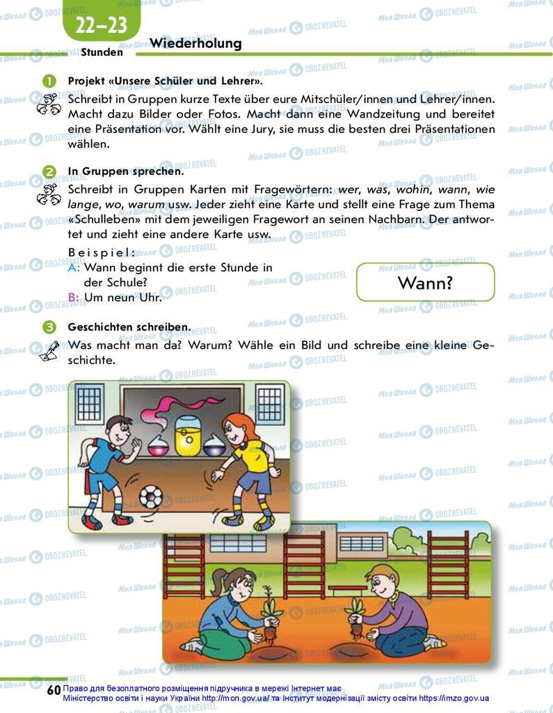 Учебники Немецкий язык 10 класс страница 60