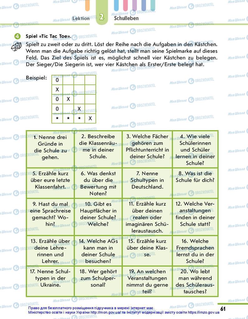 Учебники Немецкий язык 10 класс страница 61