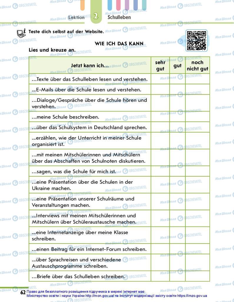 Підручники Німецька мова 10 клас сторінка 62