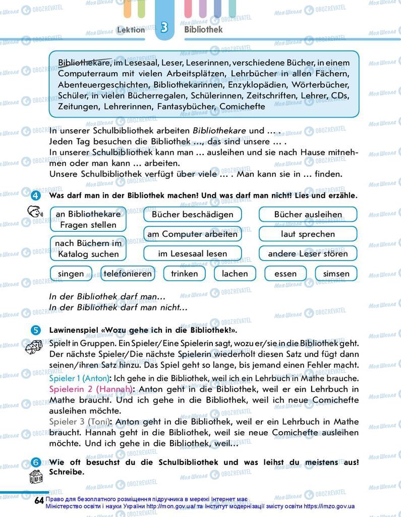 Підручники Німецька мова 10 клас сторінка  64