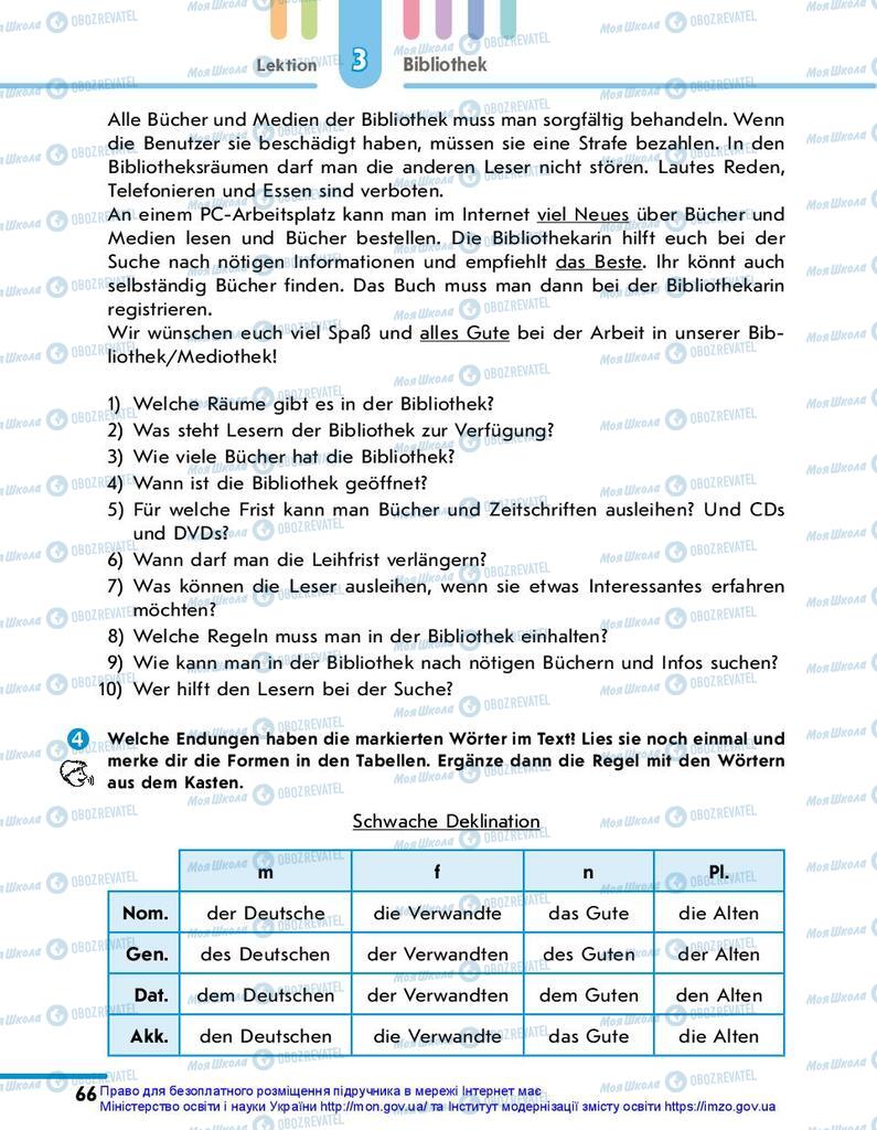 Учебники Немецкий язык 10 класс страница 66