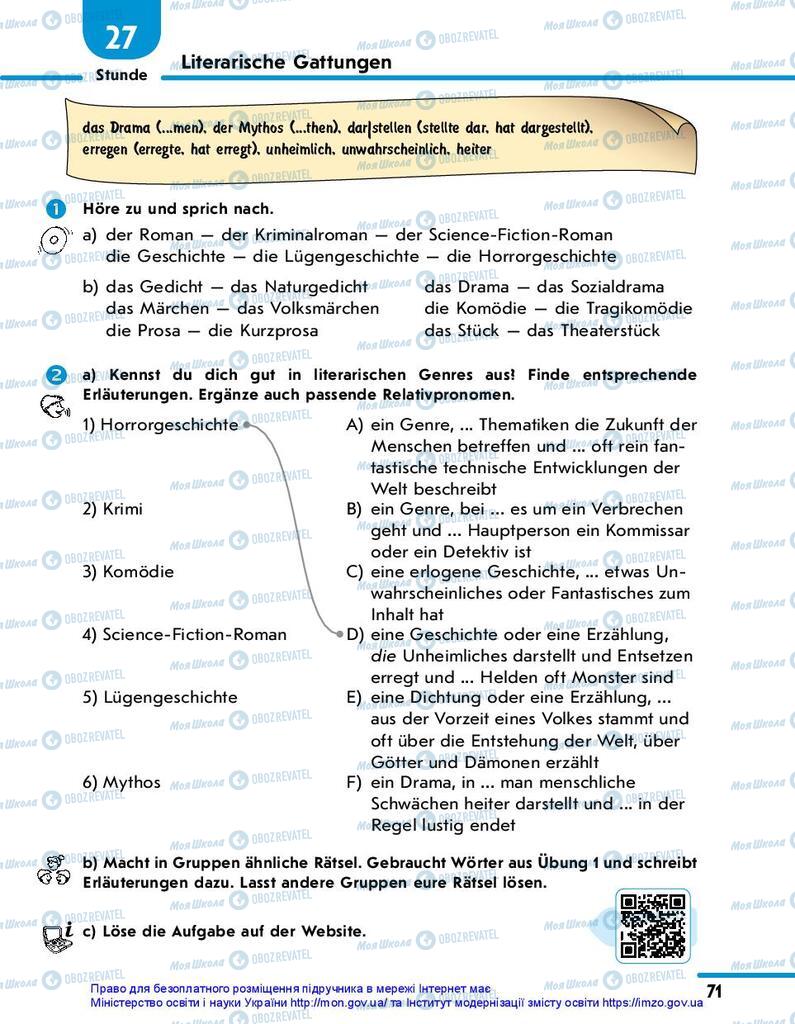 Учебники Немецкий язык 10 класс страница 71