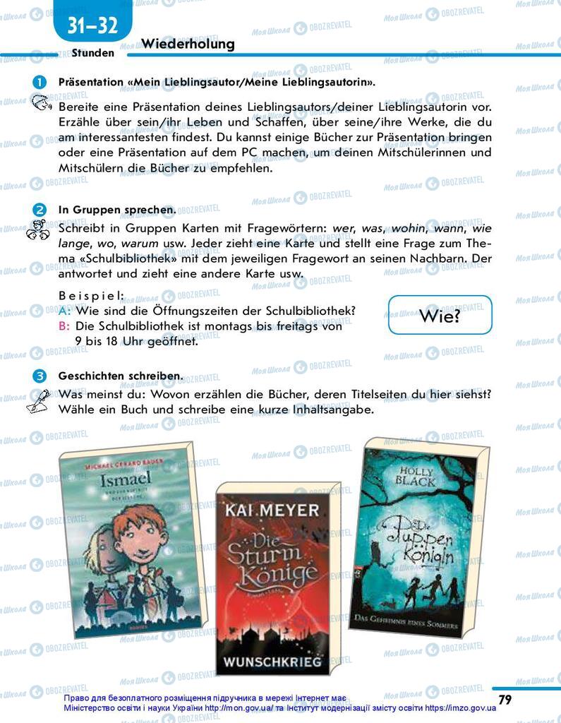 Підручники Німецька мова 10 клас сторінка 79