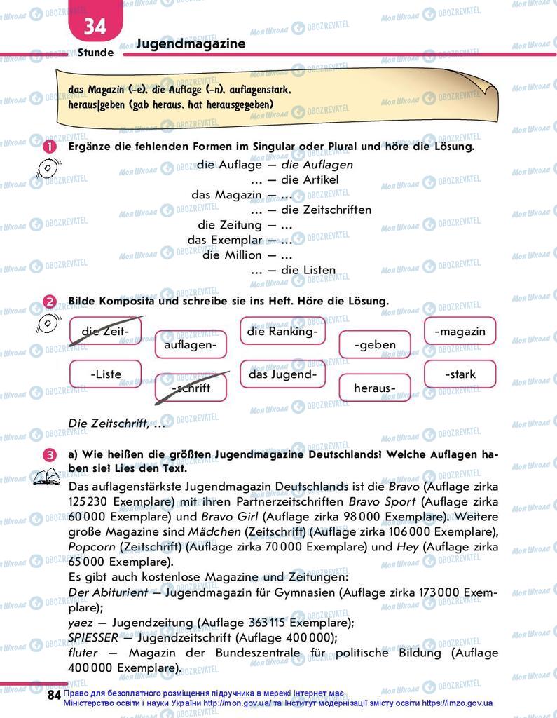 Учебники Немецкий язык 10 класс страница 84