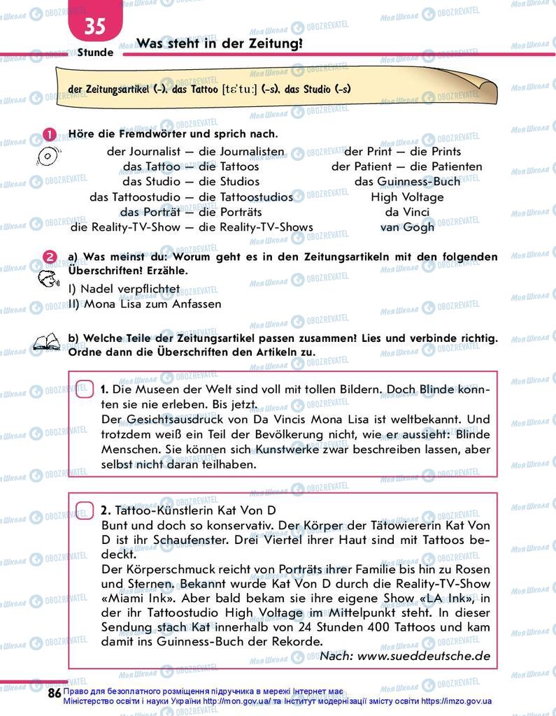 Підручники Німецька мова 10 клас сторінка 86
