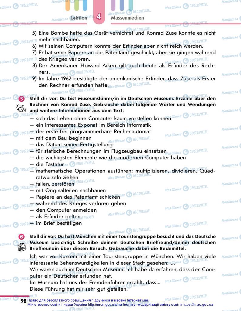 Підручники Німецька мова 10 клас сторінка 98
