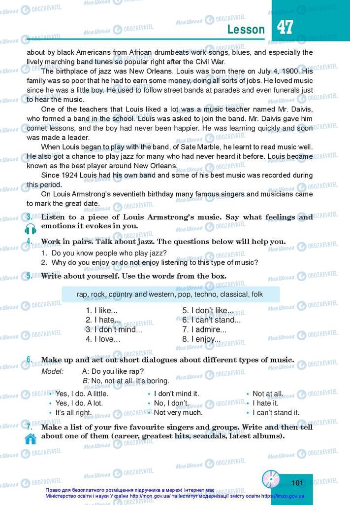 Підручники Англійська мова 10 клас сторінка 101