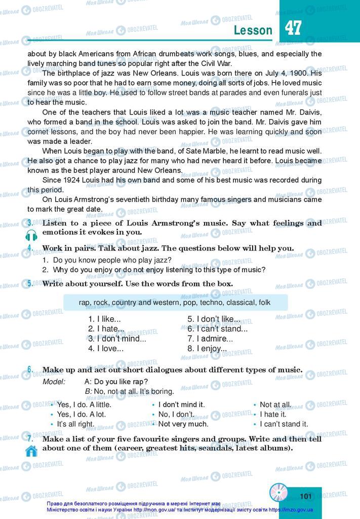 Учебники Английский язык 10 класс страница 101