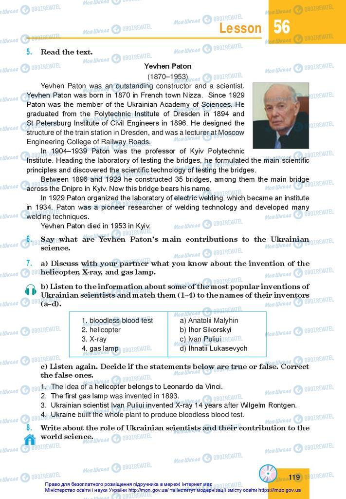 Підручники Англійська мова 10 клас сторінка 119