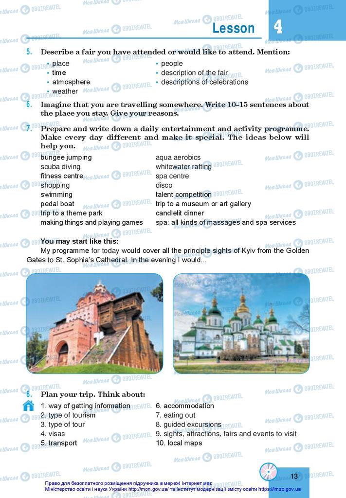Підручники Англійська мова 10 клас сторінка 13