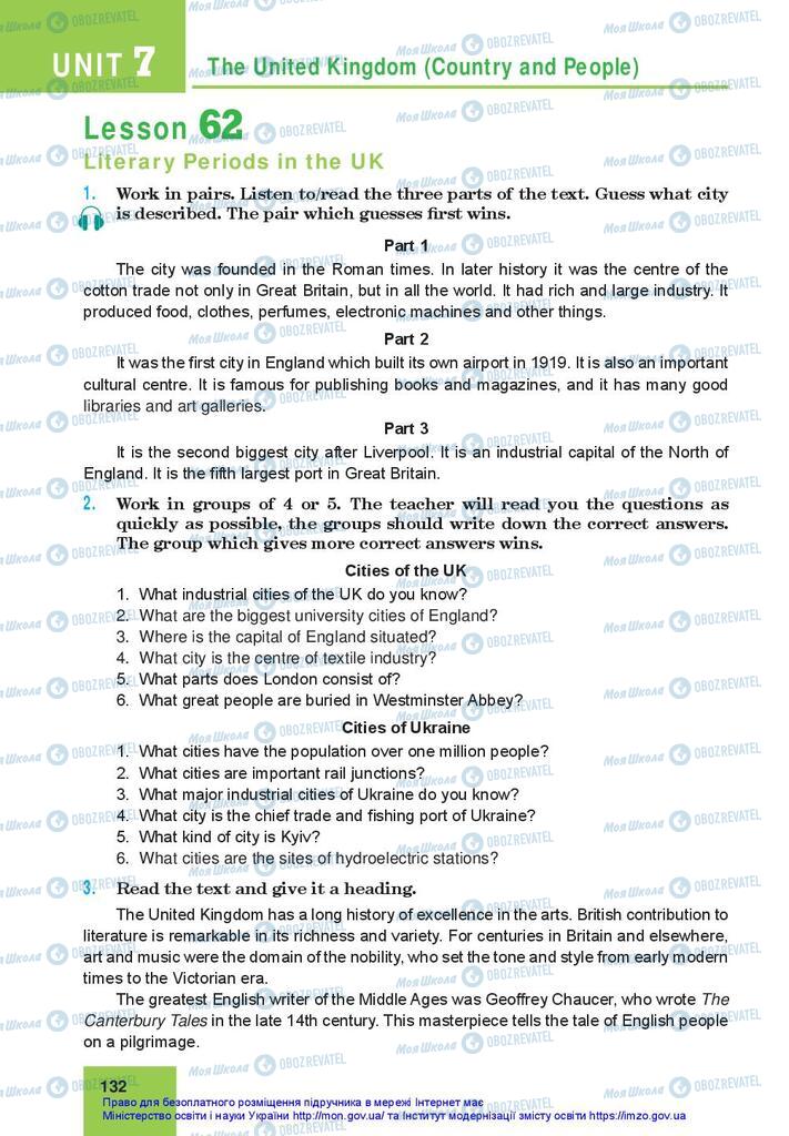 Підручники Англійська мова 10 клас сторінка 132