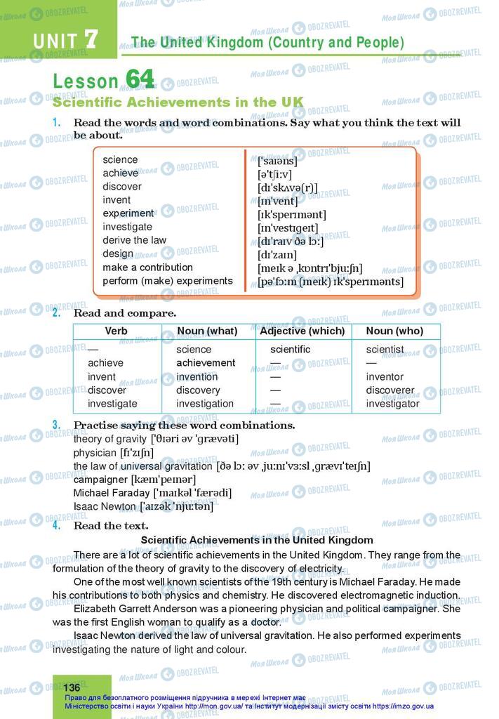 Підручники Англійська мова 10 клас сторінка 136