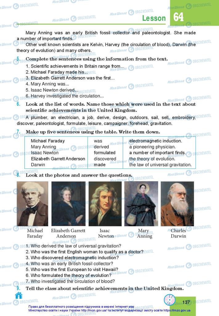 Підручники Англійська мова 10 клас сторінка 137