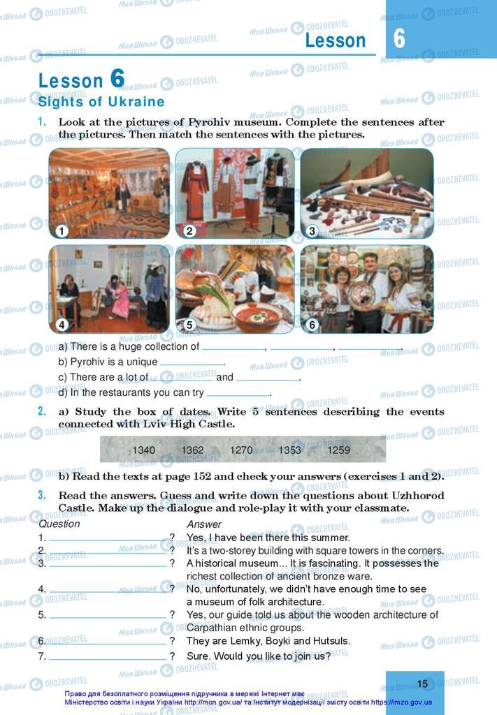 Підручники Англійська мова 10 клас сторінка 15