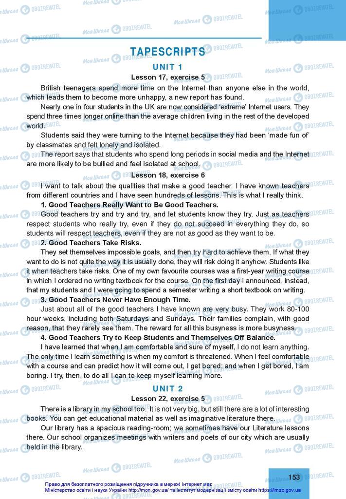 Підручники Англійська мова 10 клас сторінка  153