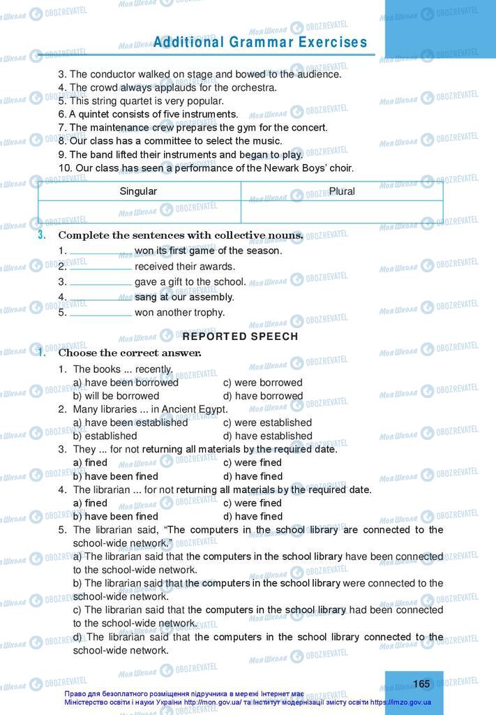 Підручники Англійська мова 10 клас сторінка 165