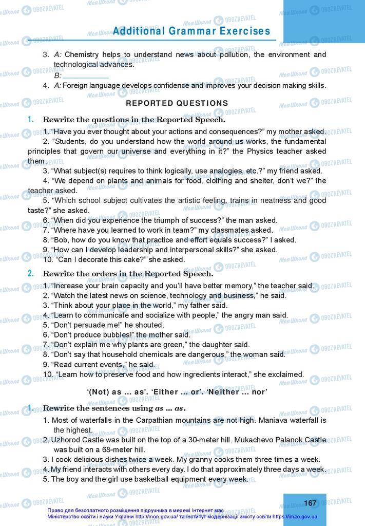 Підручники Англійська мова 10 клас сторінка 167