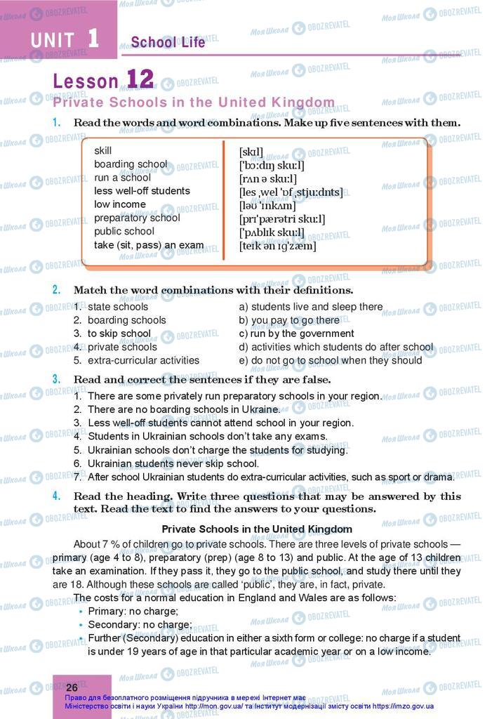 Підручники Англійська мова 10 клас сторінка 26