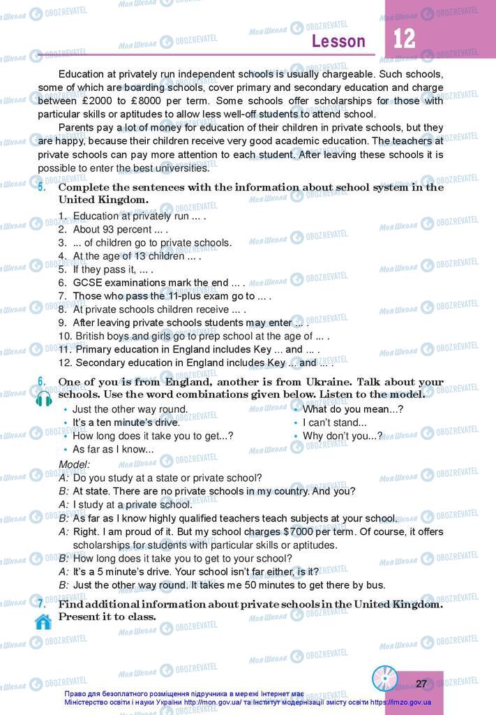 Підручники Англійська мова 10 клас сторінка 27