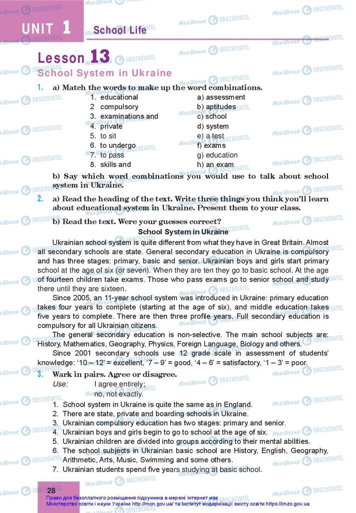 Учебники Английский язык 10 класс страница 28