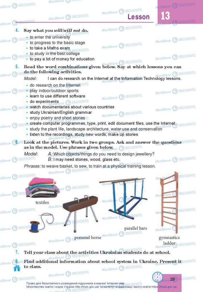 Підручники Англійська мова 10 клас сторінка 29