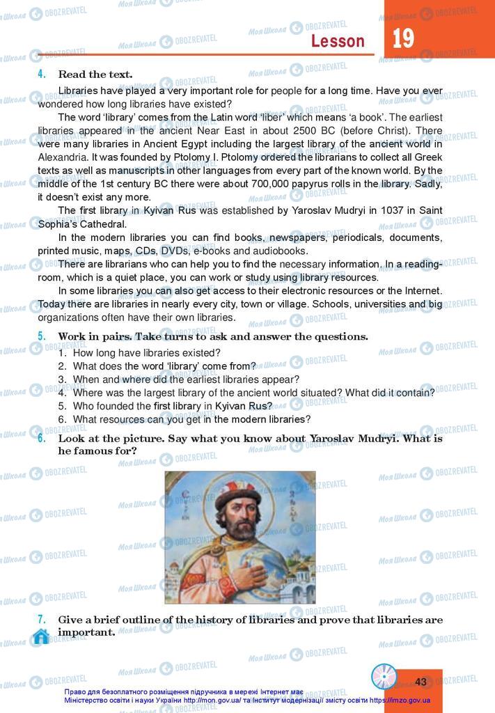 Підручники Англійська мова 10 клас сторінка  43