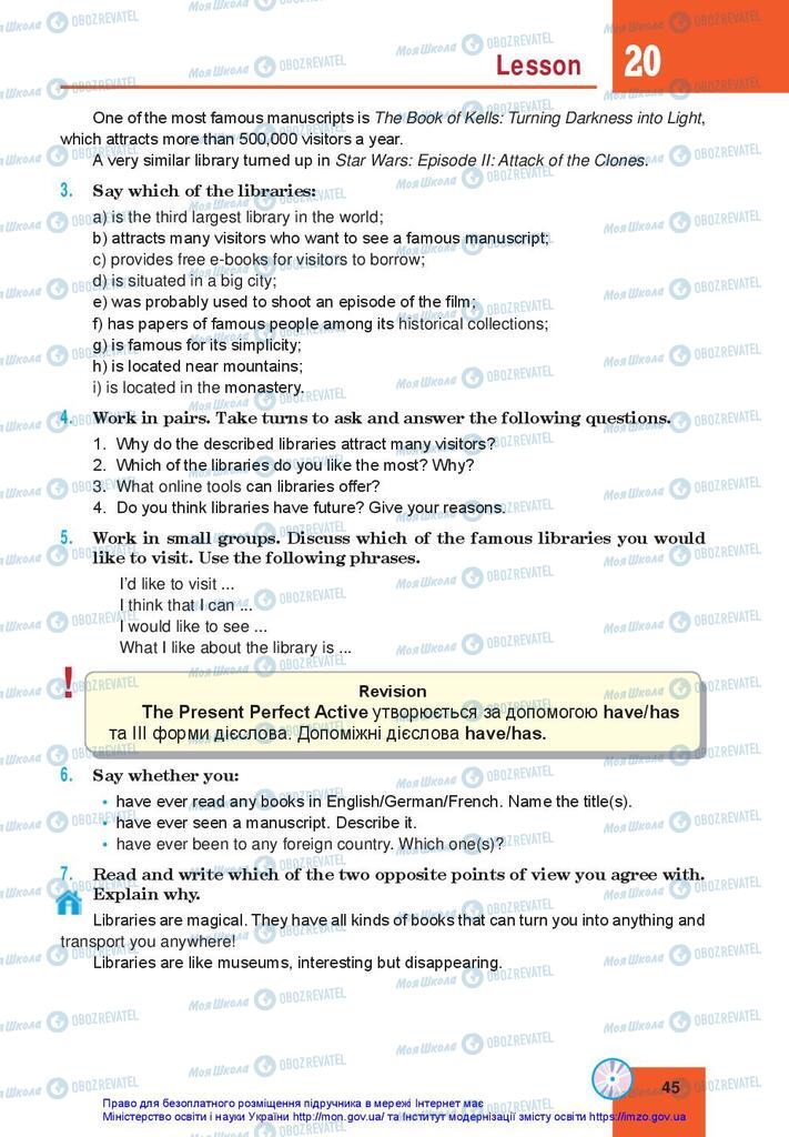 Підручники Англійська мова 10 клас сторінка 45