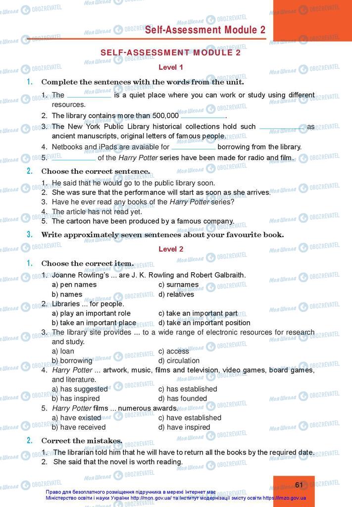 Підручники Англійська мова 10 клас сторінка 61