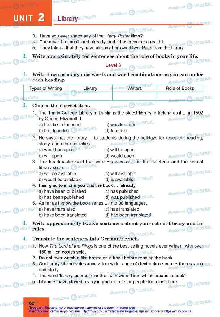 Підручники Англійська мова 10 клас сторінка 62