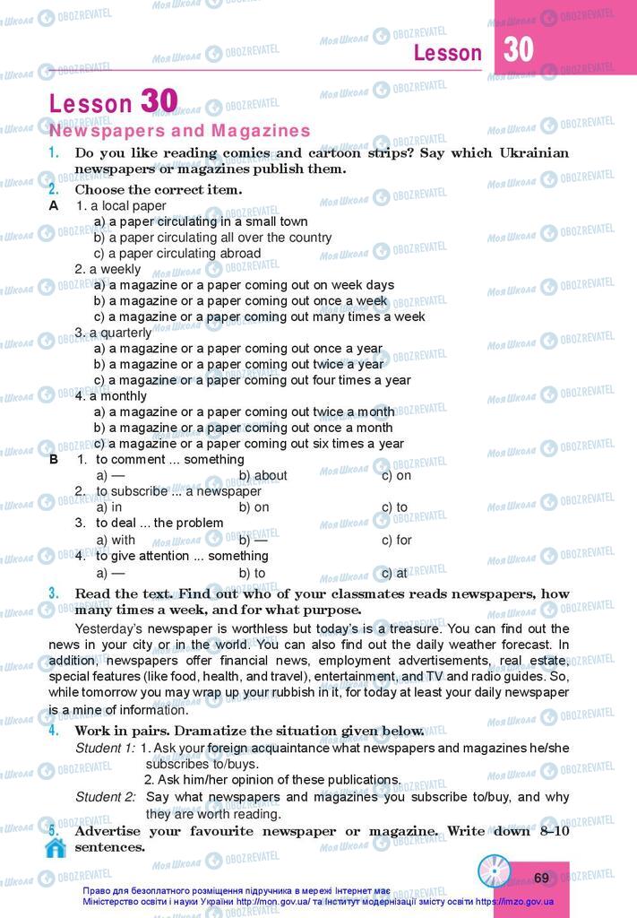 Підручники Англійська мова 10 клас сторінка 69