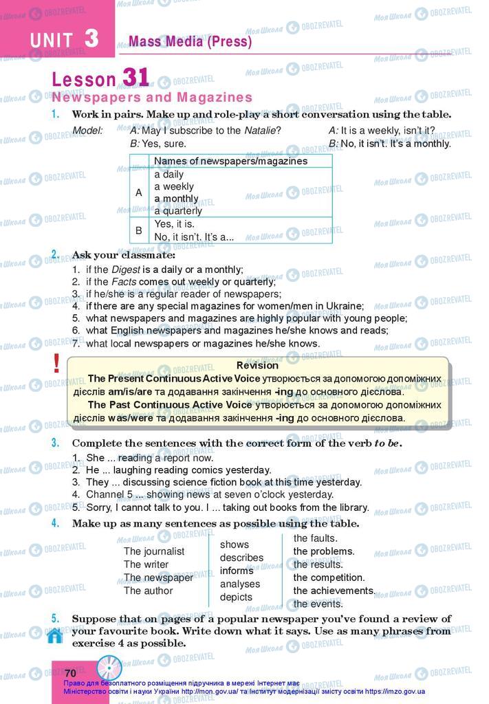 Підручники Англійська мова 10 клас сторінка 70