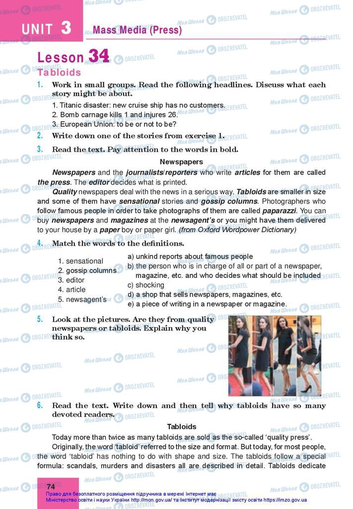 Підручники Англійська мова 10 клас сторінка 74