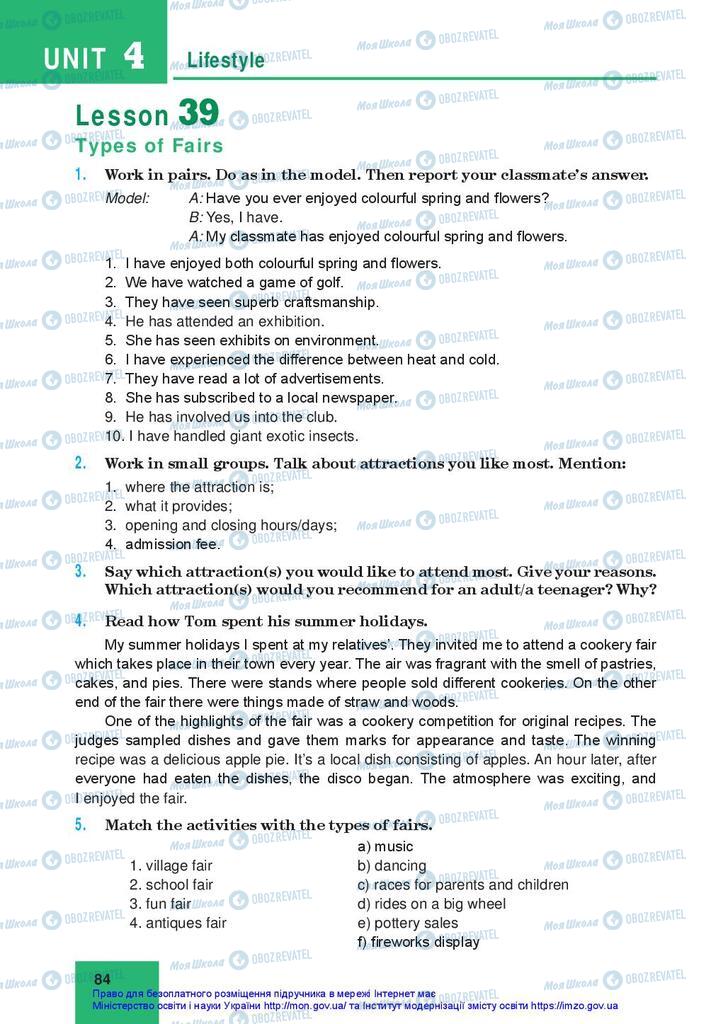Підручники Англійська мова 10 клас сторінка 84