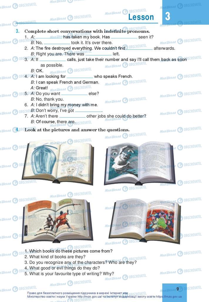 Учебники Английский язык 10 класс страница 9