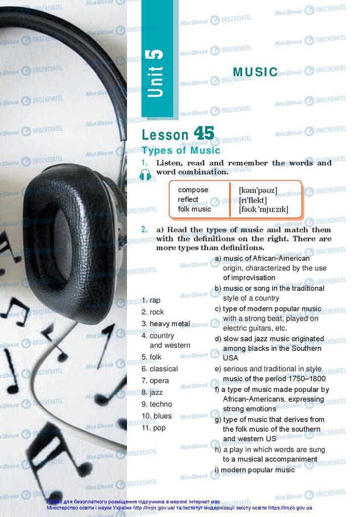 Учебники Английский язык 10 класс страница  96