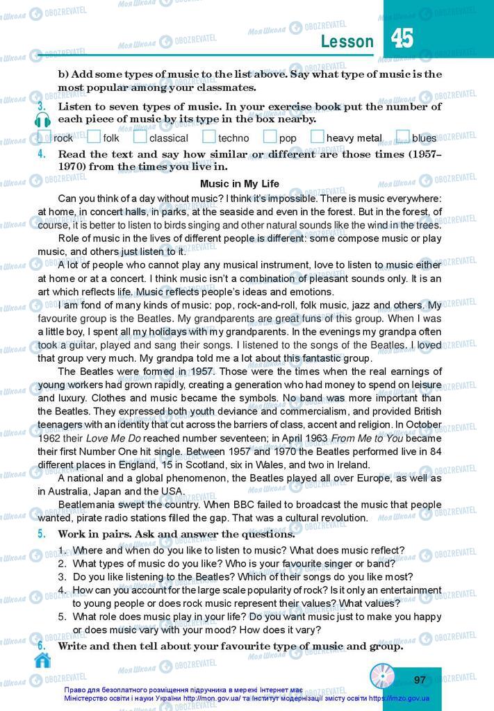 Підручники Англійська мова 10 клас сторінка  97